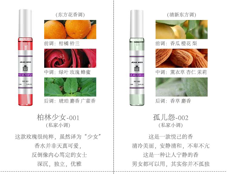 Mua một tặng một cô gái mồ côi Berlin miễn phí đảo ngược mẫu nước hoa Paris mẫu nước hoa nhẹ kéo dài sinh viên thiên nhiên nước hoa marc jacob