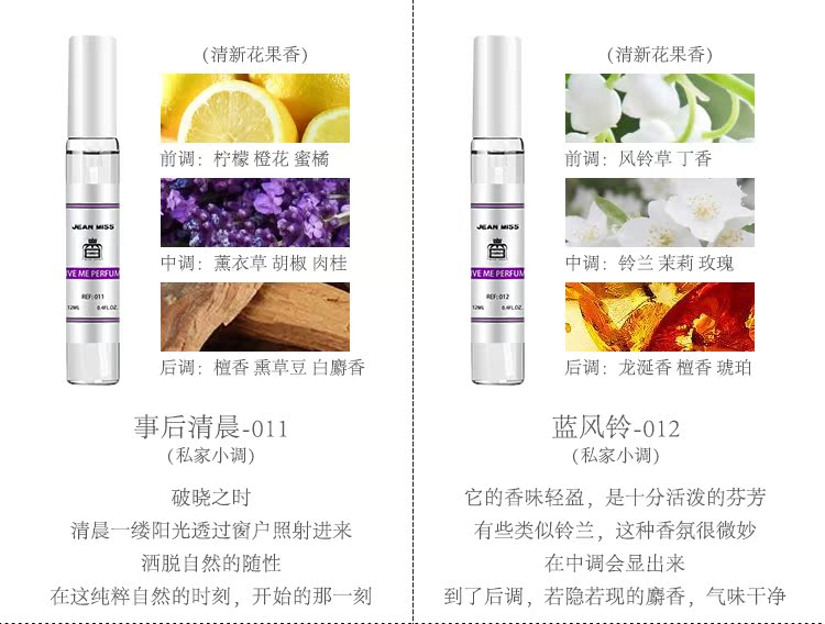 Mua một tặng một cô gái mồ côi Berlin miễn phí đảo ngược mẫu nước hoa Paris mẫu nước hoa nhẹ kéo dài sinh viên thiên nhiên nước hoa marc jacob