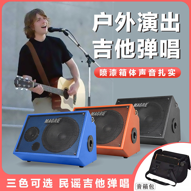 Ji It Speaker Portable Handheld Outdoor Wood Guitar Sax Electric Blow Pipe Electronic Organ Live Listening Acoustics