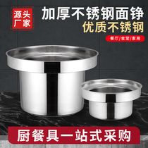 加厚不锈钢面铮汤粉炉煮面锅汤桶大水缸分隔蒸铮灶具专用尾铮圆铮