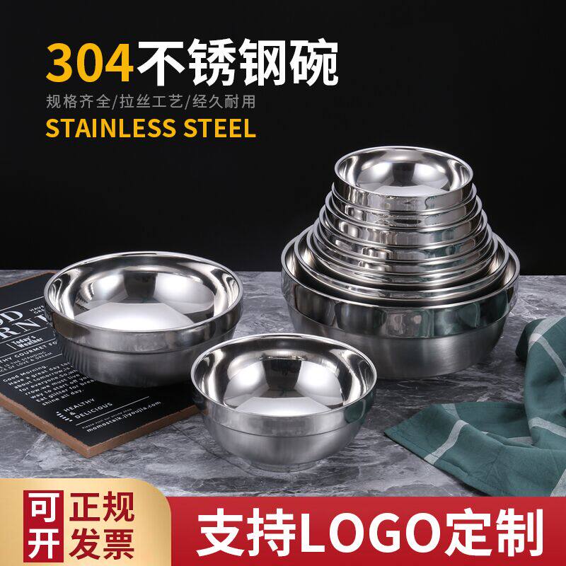 304 stainless steel bowl canteen soup bowl rice bowl anti-scalding children's bowl double-layer thermal insulation bowl platinum bowl anti-fall bowl adult