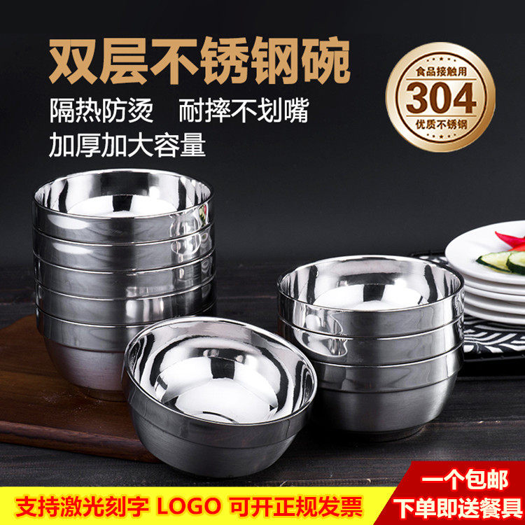 304 Double Layer Bright Light Bowl Platinum Bowl Stainless Steel Bowl Kindergarten Bowl School Canteen Home Food Grade Bubble Noodle Bowl