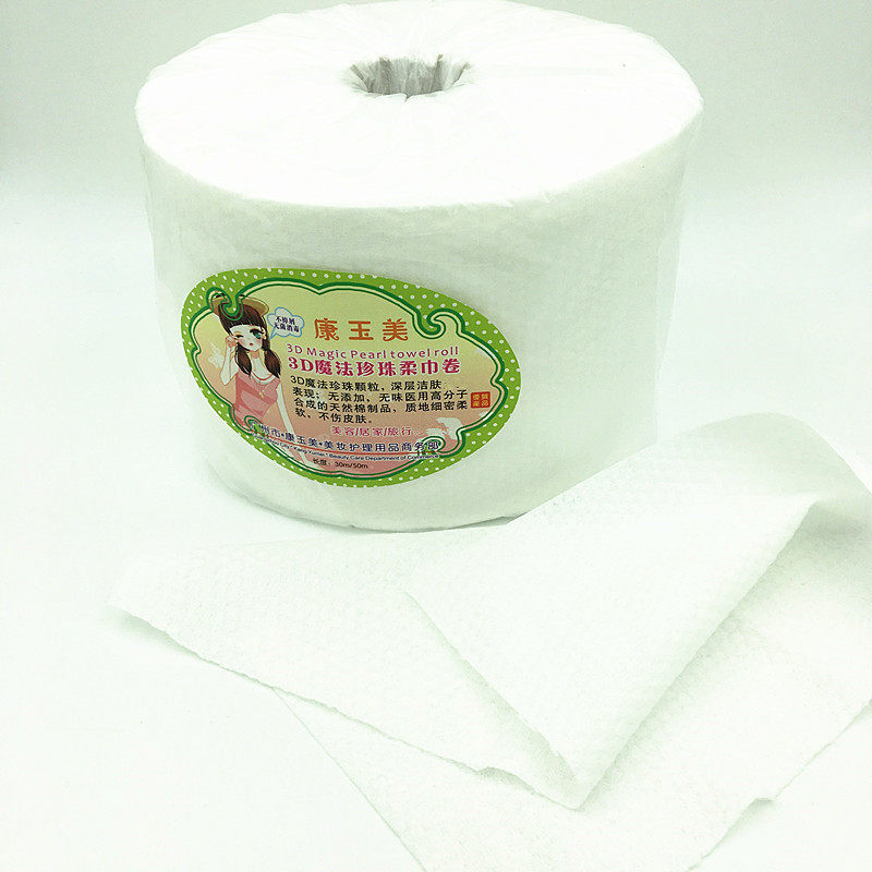 Kang Yumei 3D Magic Pearl Soft Towel Roll Toilet Paper Beauty Towel Soft Hygiene Makeup Remover Cotton 15m