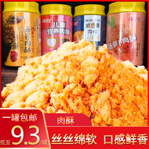 Cocoa hymson salted egg yolks original taste coveted pork ghee Children nutraceutical meat pine small bay Leftover Bread independent Packaging