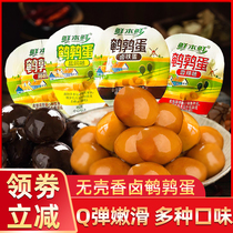 Fresh quail egg salted egg salted with spicy notes of spicy notes Spiced Snack Portable Office Snacks 500g