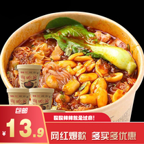 Hi eat home hot and sour powder Chongqing Instant Noodles instant noodles sweet potato powder sliver lazy 6 barrels Rice Noodles instant noodles supper