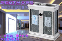 Classification trash bin Indoor double barrel Hotel lobby commercial building Stainless steel titanium imitation marble soot bucket storage bucket
