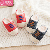 Mrs. Hui childrens cotton slippers winter home boys and girls indoor thick bottom non-slip warm and cute baby