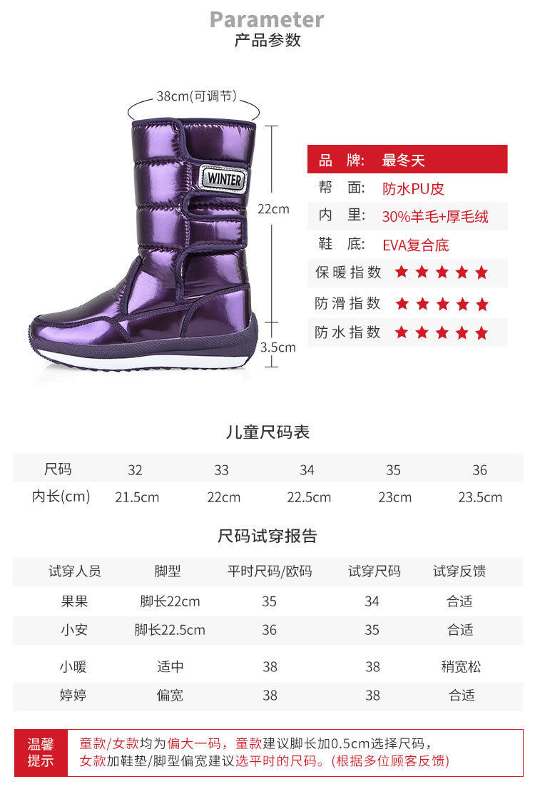 Z05+Z13 Parent -Child Details_r7_c1.jpg