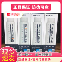 Buy 2 rounds of 3king cube cat plaster for 1 round sneezing cat nose lysine taurine pet