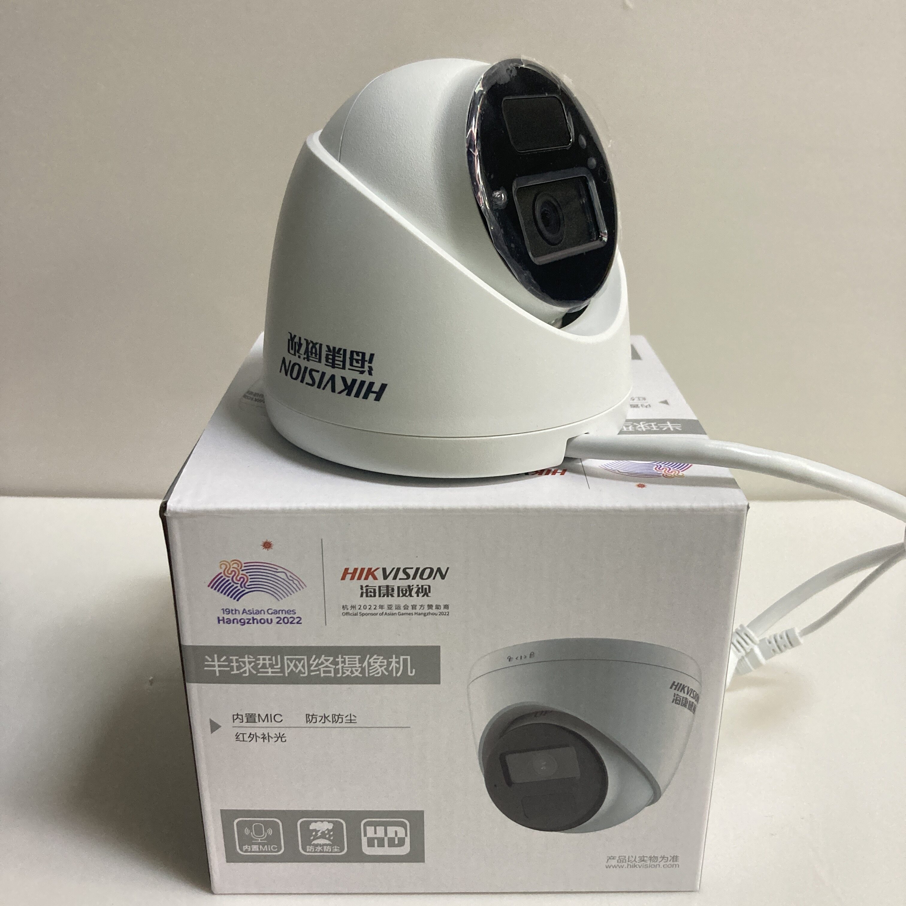 Hikvision 2 million POE camera DS-IPC-T12HV3-IA (POE) hemisphere recordable sound tape pickup