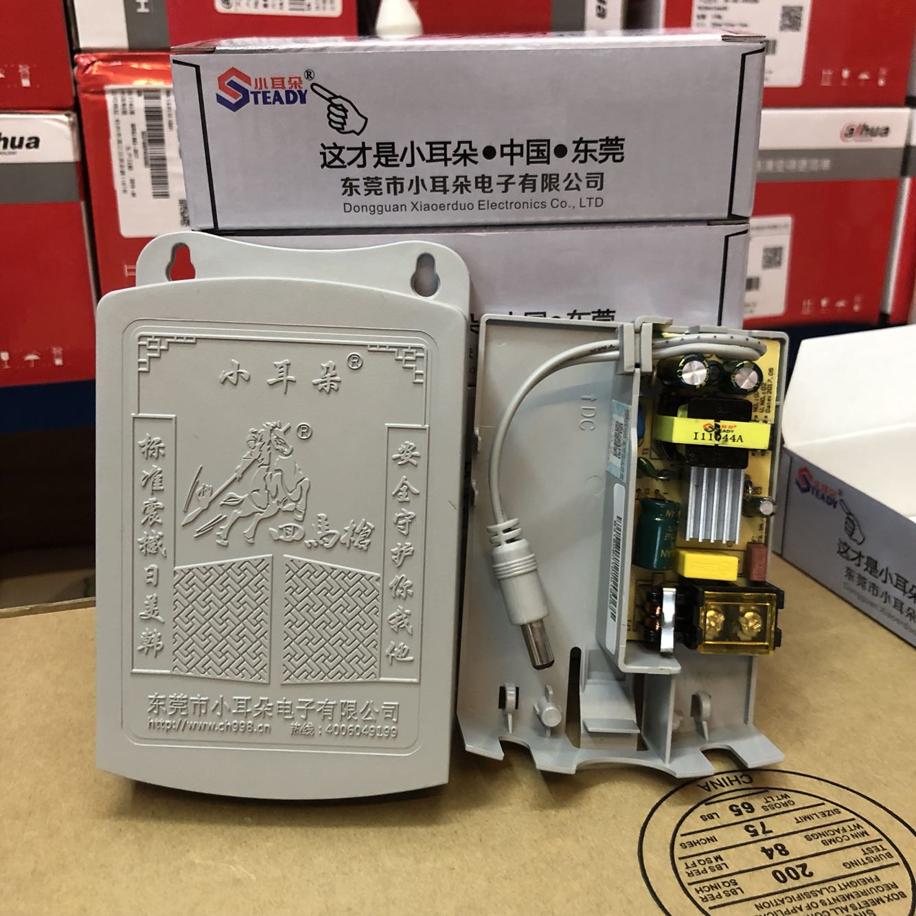 Waterproof power supply outdoor waterproof 2A power supply Dongguan small ear waterproof power supply monitoring power supply engineering power supply 12V2A
