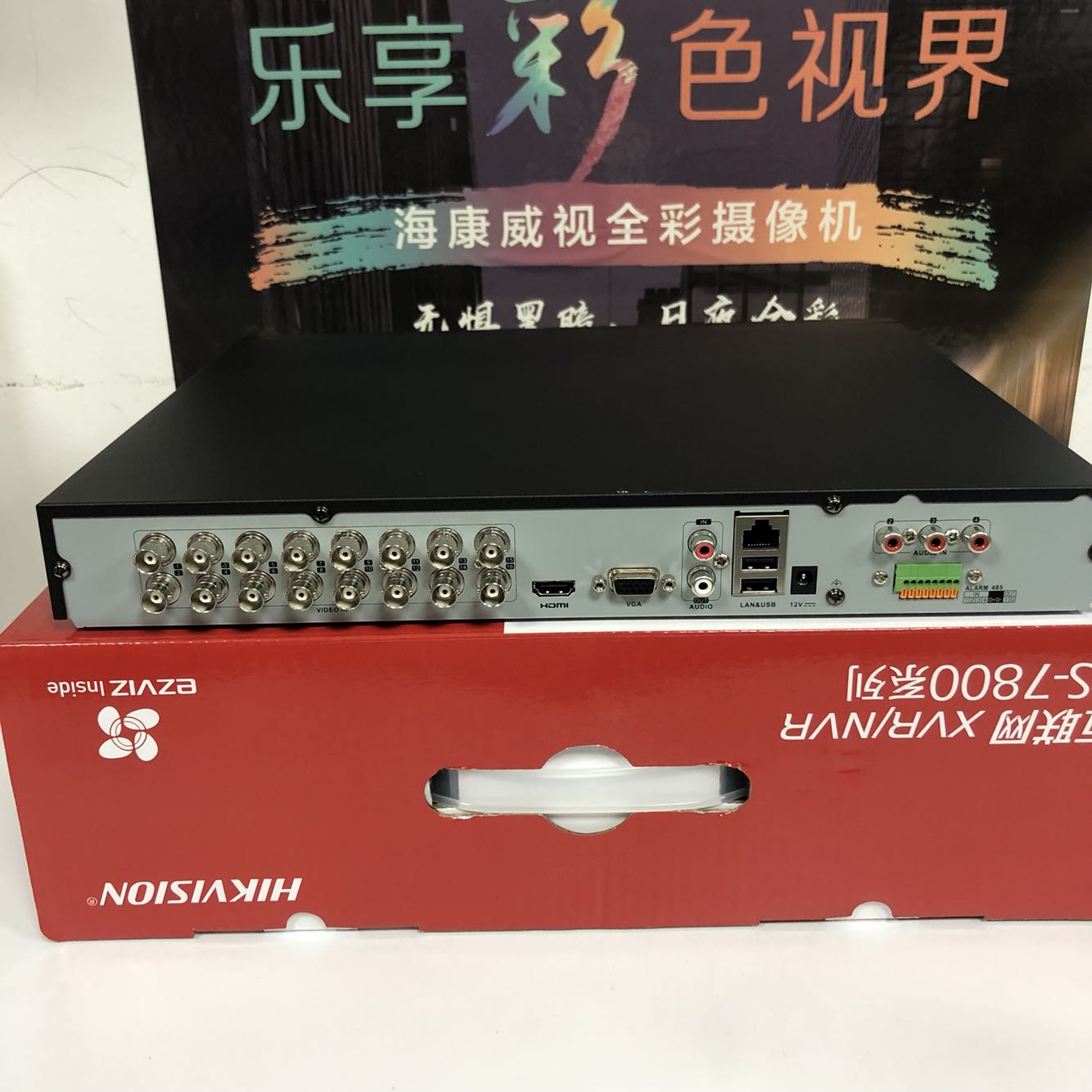 16-channel analog coaxial dual-disc video recorder Hikvision DS-7816HGH-F2 N16-channel dual-disc HD machine