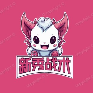 新秀玩具铺