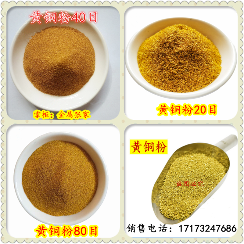 KDF滤料定制食品级铜锌55材料 家用除氯净水处理材料批发