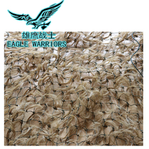 Pine needle sunscreen shade net color Net Guiyang cover army green roof durable wool silk jungle pine needle net outdoor green