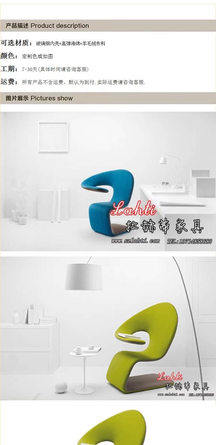 Lahti Lounge Ghế FRP Thiết kế nội thất Sáng tạo Thời trang Hình nghệ thuật Ghế Lounge ghế gỗ