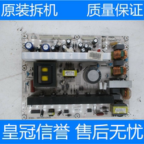Breaking machine Haixin TLM40V69P power supply board RSAG7 820 1185 4 groups