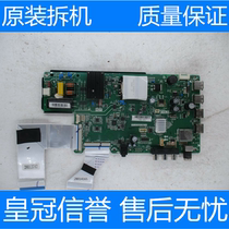 Unassembled Kangjia LED43E330C Main Board TP VST69T PB710 Placer Screen 72002097YT