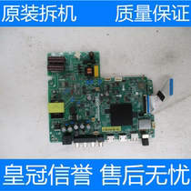 Detached Xiaomi L32M5-AD Main Board TPD MS348T PB793 Screen L32M5-AD-BOE