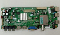 Skyworth 47E600F motherboard 5800-A8M500-0P50 screen SEL470V8-S01A
