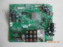Skyworth 26S15HM motherboard 5800-A8R190-1020 1010 8 R19 with S2600TA0E screen