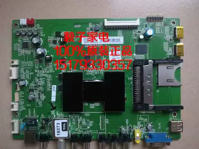 TCL L42E4650AN-3D L42E5600A-3D motherboard 40-6MS801-MAB2HG