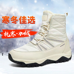 2023년 겨울 여성을 위한 Xiangguan 야외 스노우 부츠 새로운 벨벳 방한 북동부 면화 두껍고 따뜻한 남성 신발