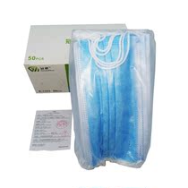 Crown birch disposable dust mask anti-droplet adult protective mask three-layer thick meltblown mask blue breathable