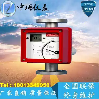 (Manufacturer) LZ remote transmission metal tube float rotor flowmeter anti-corrosion gas liquid pure water methanol ammonia chlorine gas