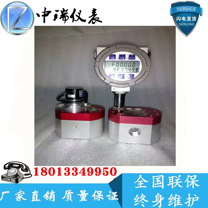 High precision round gear flow meter Microflow Measuring resin gelatine syrup High viscosity Freon