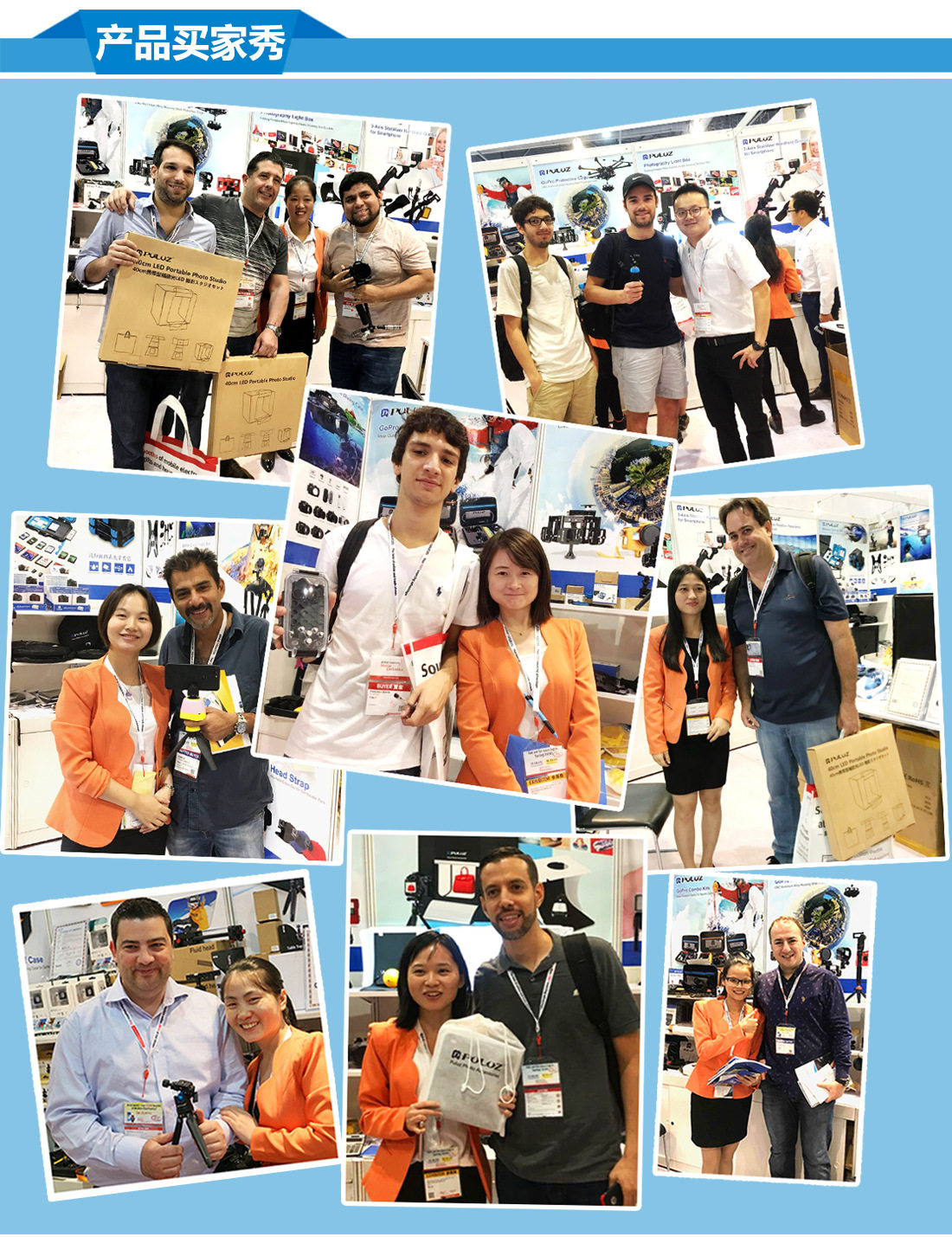 Покупатель продукта Show 2017.10.20