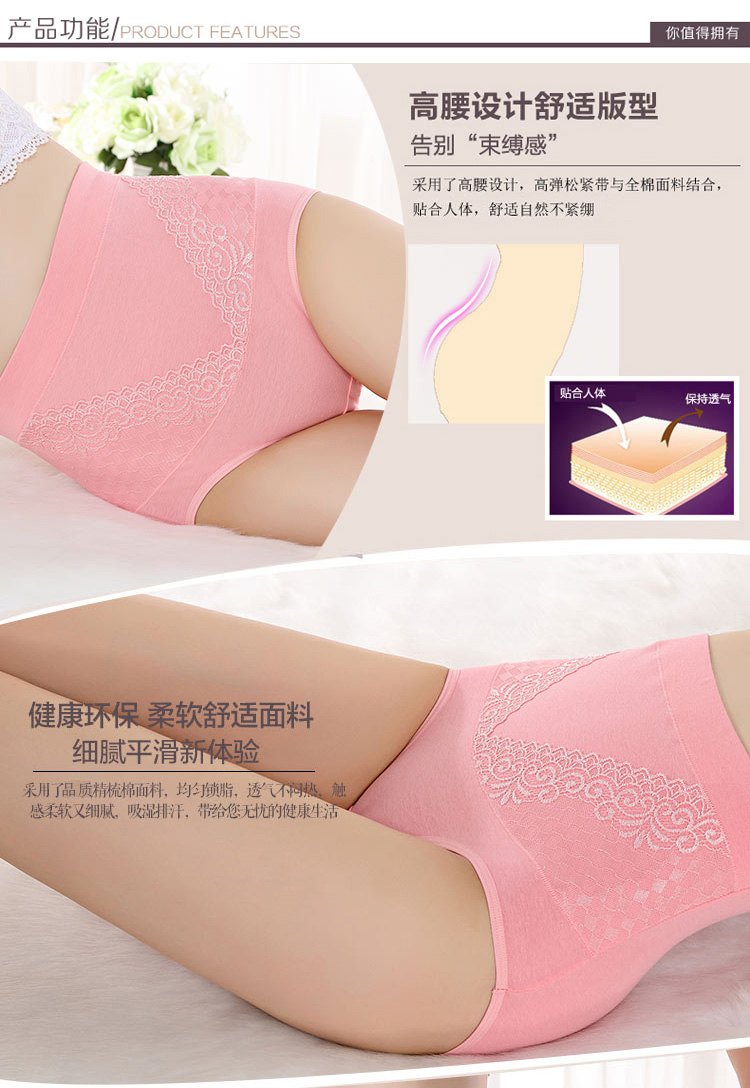 Quần lửng cạp cao nữ bằng vải cotton sau sinh bằng vải cotton ren cỡ lớn mm200 kg quần đùi quan lot tre em