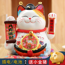 Opening gifts creative living room lucky cat automatically shake hands Japanese cash register ornaments ceramic home decoration gifts