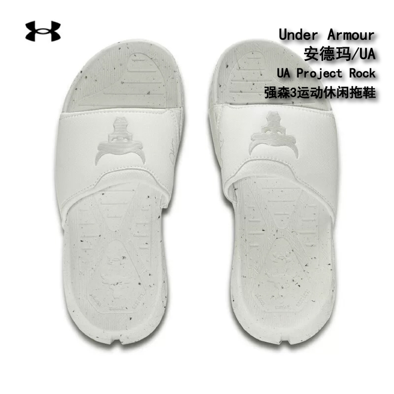 Under Armour Ua Spring/Summer Project Rock Johnson 3 Men's and Women's Couple Sports Casual Slippers 3026034