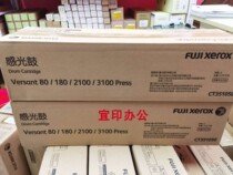 Xerox V80 180 2100 3100 Original drum drum Toner drum