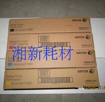 Xerox DC5000 original toner