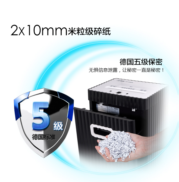 Máy hủy tài liệu Comet 9925 hạt bảo mật cao mini câm tài liệu tài chính Máy hủy tài liệu hộ gia đình máy hủy tài liệu năm cấp bí mật thương mại nhỏ hộ gia đình - Máy hủy tài liệu
