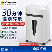Komi L-905 shredder Kemi shredder L905 Blue Domain series granular 2mm*6mm shredded disc u