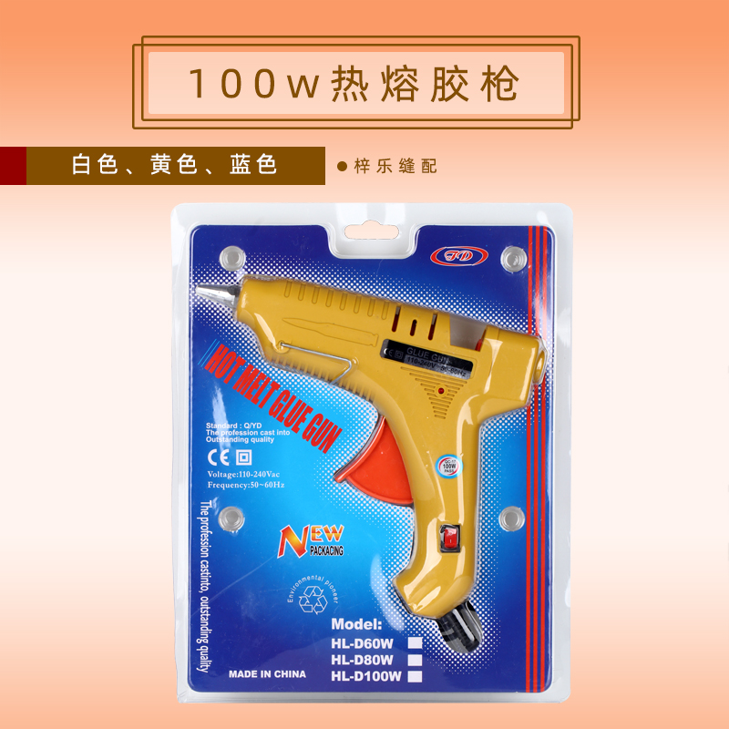 100W Hot Melt Adhesive Gun Versatile Home 11mm Sol Stick Gun Plastic Multifunction Capacitive Melt Gun Diy Hand