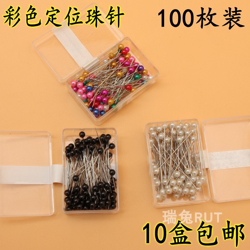 100 Loaded Colored Bead Needle Plastic Boxed Pearly Needle Paper Positioning Needle Gauge Needle DIY Tool Accessories