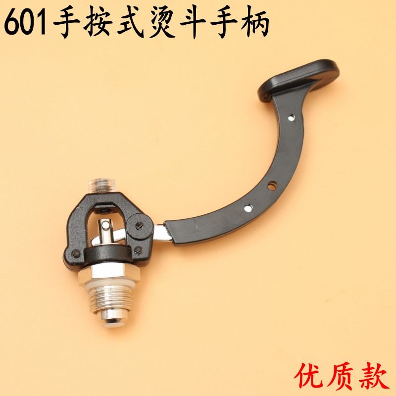 (premium class) 601 Hand by steam iron valve exhaust gassing switch handle hand pressing type iron steam valve