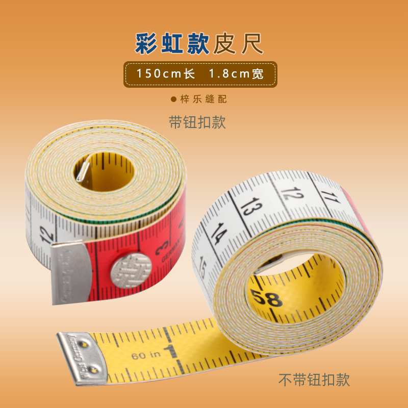 Imported high quality button Rainbow Ruler Inch inch cm. measuring clothes ruler Soft ruler Ruler Clothing Factory with ruler