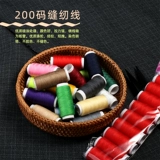 402 Швейная нить Домашняя швейная одежда.