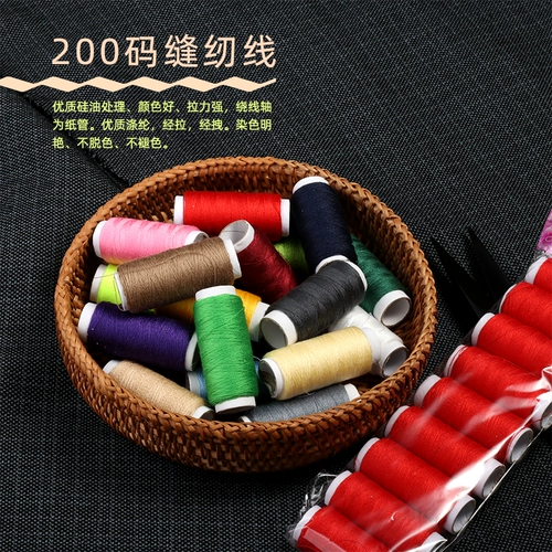 402 Швейная нить Домашняя швейная одежда.