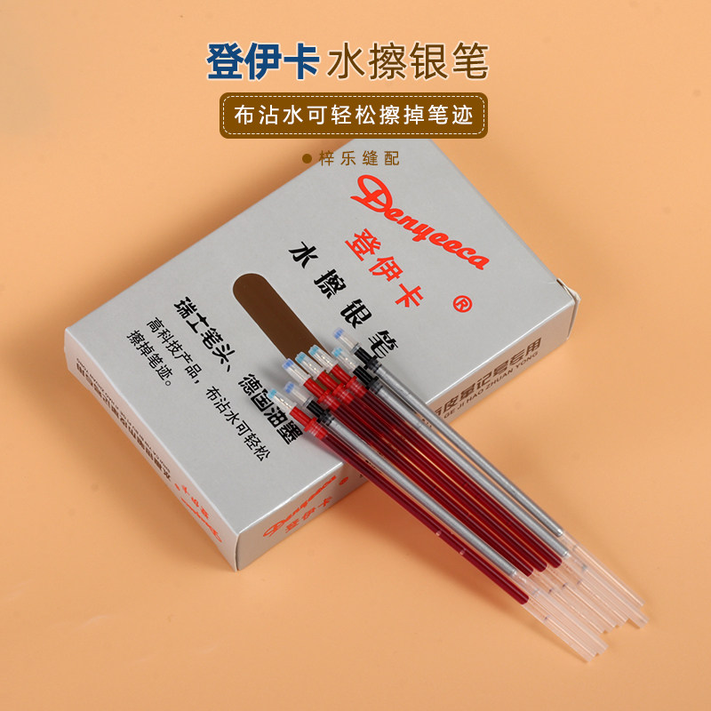 Denyka Water Erasable Mercury Refill Mercury Pen Leather Tube Dress Scribe Special Pen Quality Money Silver Pen