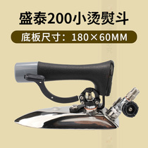 Shengtai 200 boiler full steam press iron small iron steam iron cuff neckline dry cleaner clothing factory