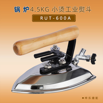 Runtu RUT-600A small boiler iron stainless steel full steam small iron industrial medium iron clothing long-term use