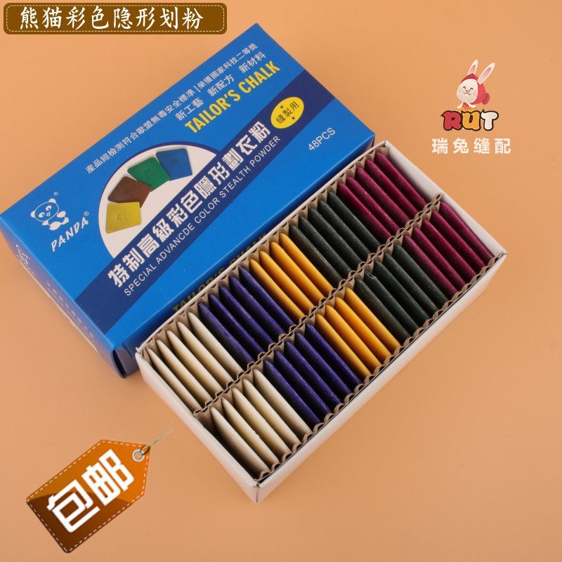 Panda color invisible scribing Scribing tablet Cutting clothing painting chalk Scribing invisible waxy chalk