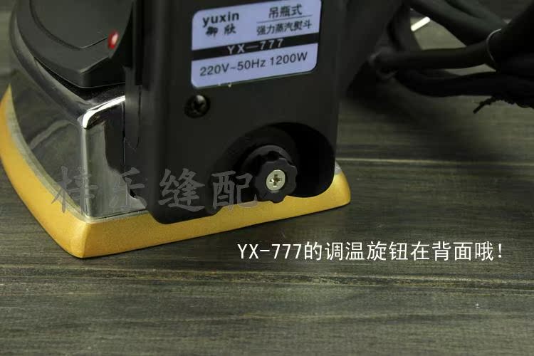 Yu Xin Electric Iron Steam Hộ gia đình Steam Steam Steam Công nghiệp Iron Iron Iron Iron Iron - Điện sắt hướng dẫn sử dụng bàn là hơi nước cầm tay